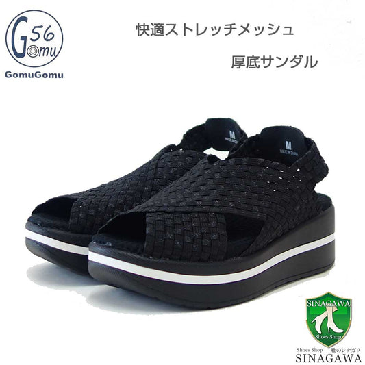 Gomu56ゴムゴム5024ブラック（レディース）ゴムメッシュクロスストラップサンダル厚底シューズ外反母趾水洗いOK「靴」