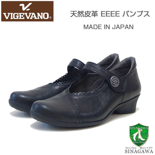 VIGEVANOビジェバノ5108ブラック（日本製）ゆったりEEEEストラップパンプスコンフォートシューズ母の日おすすめギフト「靴」