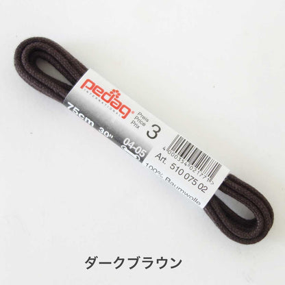 《メール便可》靴ひも（シューレース）細紐タイプ（丸ひも 2.5mm） pedag ペダック SHOE LACE 510（ドイツ製） ビジネスシューズやカジュアルシューズに最適（２本入り） 靴 シューズ