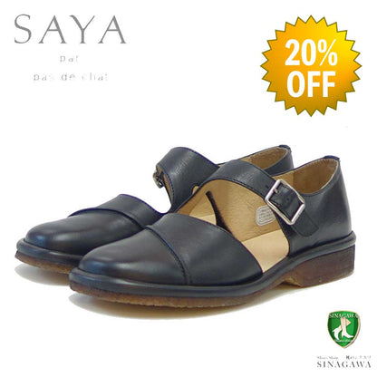 【SALE 20%OFF】 SAYA（サヤ） 51110 ブラック 天然皮革 プラット製法セパレートシューズ フラットクレープソール 丸トゥ 甲ストラップ「靴」