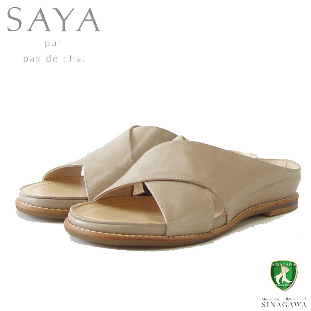 SAYA（サヤ） 51119 ライトグレー 天然皮革 レザーミュール フラット サンダル プラット製法 日本製「靴」