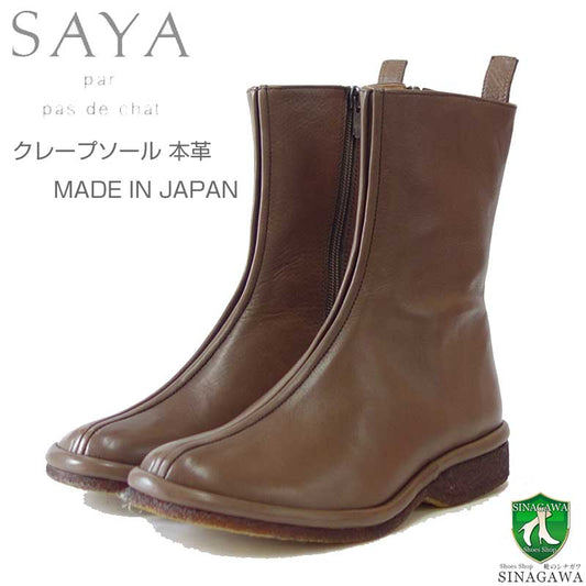 SAYA（サヤ）51169ブラウン本革ショートブーツクレープソール日本製「靴」