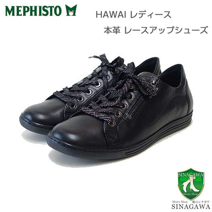 メフィストMEPHISTOHAWAI（ハワイ）ブラック5125241天然皮革スニーカーレースアップウォーキングシューズ（レディース）「靴」正規品快適靴旅行