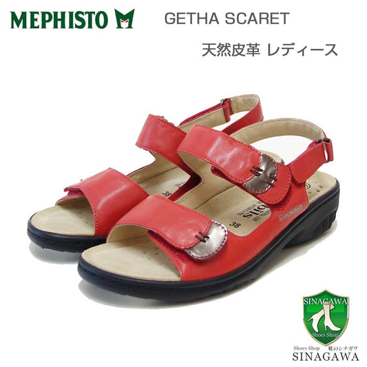 メフィストMEPHISTOGETHA（ゲサ）スカーレット5133870天然皮革ウェッジサンダルコンフォートサンダル（レディース）mobils「靴」正規品快適靴旅行