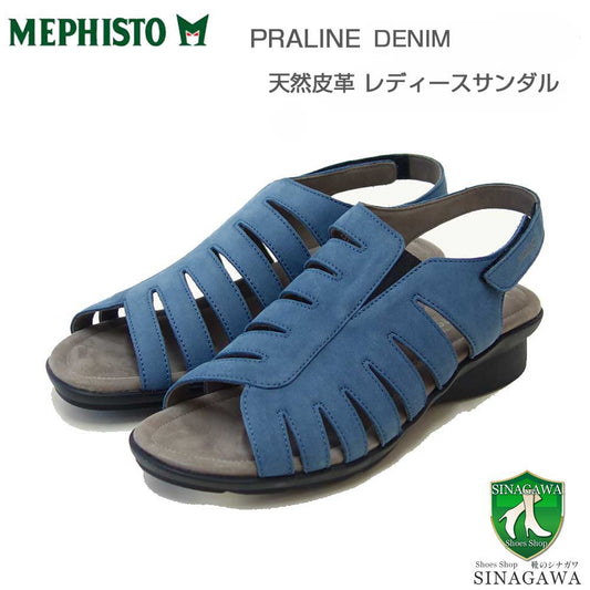 メフィストMEPHISTOPRALINE（プラリネ）デニム5137366天然皮革ウェッジサンダルコンフォートサンダル（レディース）「靴」正規品快適靴旅行