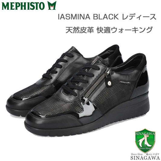 メフィストMEPHISTOIASMINA（イヤスミナ）ブラック5143215天然皮革スニーカーレースアップウォーキングシューズ（レディース）「靴」正規品快適靴旅行