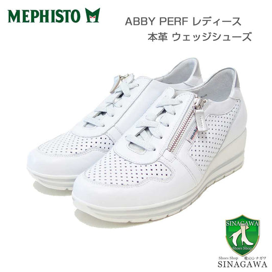メフィストMEPHISTOABBYPERF（アビィパーフ）ホワイト5144311天然皮革スニーカーレースアップウォーキングシューズ（レディース）「靴」正規品快適靴旅行