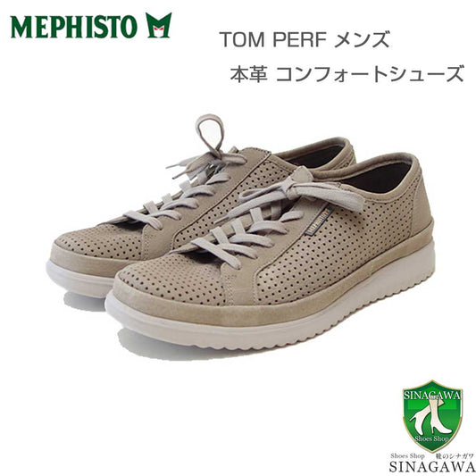 メフィストMEPHISTOTOMPERF（トムパーフ）5144415サンド（ポルトガル製）天然皮革アウトドアウォーキングシューズ（メンズ）「靴」正規品快適靴旅行