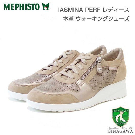 メフィストMEPHISTOIASMINAPERF(ヤスミナパープ)サンド5144720天然皮革スニーカーレースアップウォーキングシューズ(レディース)「靴」正規品快適靴旅行
