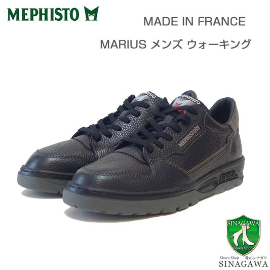 メフィストMEPHISTOMARIUS（マリウス）5146159ブラック（フランス製）天然皮革アウトドアウォーキングシューズ（メンズ）「靴」正規品快適靴旅行