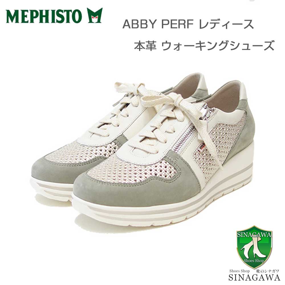 メフィストMEPHISTOABBYPERF（アビーパーフ）カーキ5146512天然皮革スニーカーレースアップウォーキングシューズ（レディース）「靴」正規品快適靴旅行