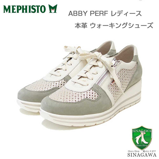 メフィストMEPHISTOABBYPERF（アビーパーフ）カーキ5146512天然皮革スニーカーレースアップウォーキングシューズ（レディース）「靴」正規品快適靴旅行