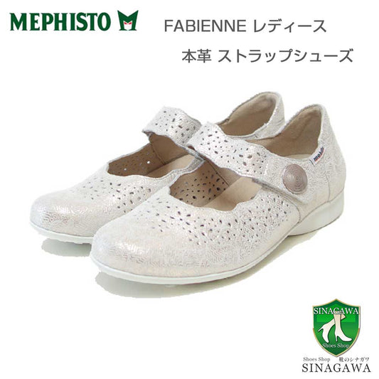 メフィストMEPHISTOFABIENNE（ファビエンヌ）ホワイト5146583天然皮革ストラップパンプスウォーキングシューズ（レディース）「靴」正規品快適靴旅行