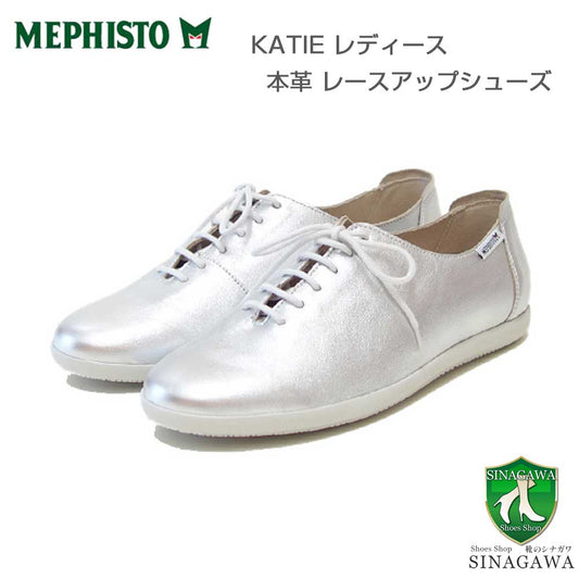 メフィストMEPHISTOKATIE（ケイティ）シルバー5146596天然皮革スニーカーレースアップウォーキングシューズ（レディース）「靴」正規品快適靴旅行
