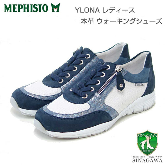 メフィストMEPHISTOYLONA（イロナ）ジーンズブルー5146917天然皮革スニーカーレースアップウォーキングシューズ（レディース）「靴」正規品快適靴旅行