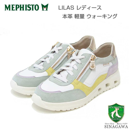 メフィストMEPHISTOLILAS（リラ）グリーンアーモンド5147021天然皮革スニーカーレースアップウォーキングシューズ（レディース）「靴」正規品快適靴旅行