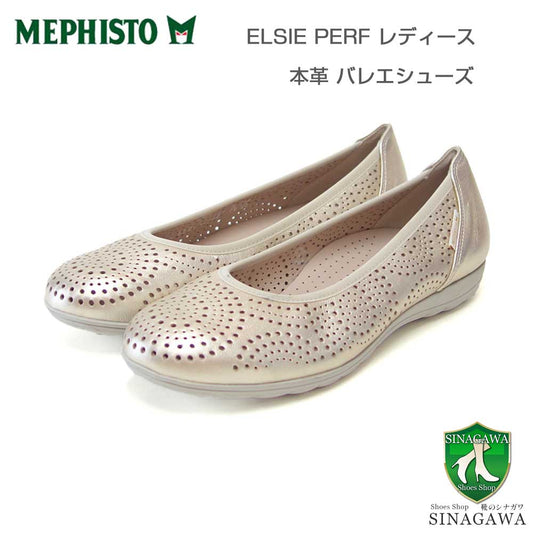 メフィストMEPHISTOELSIEPERF（エルシーパフォーマンス）ゴールド5147035天然皮革バレエシューズウォーキングシューズスリッポン（レディース）「靴」正規品快適靴旅行