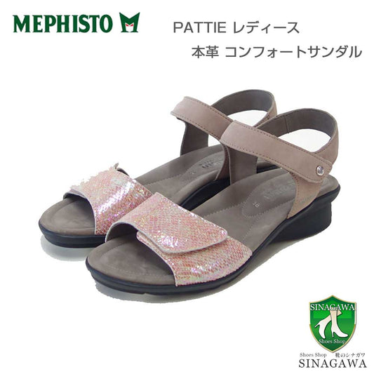メフィストMEPHISTOPATTIE（パティ）ライトトープ5147054天然皮革フラットサンダルコンフォートサンダル（レディース）「靴」正規品快適靴旅行