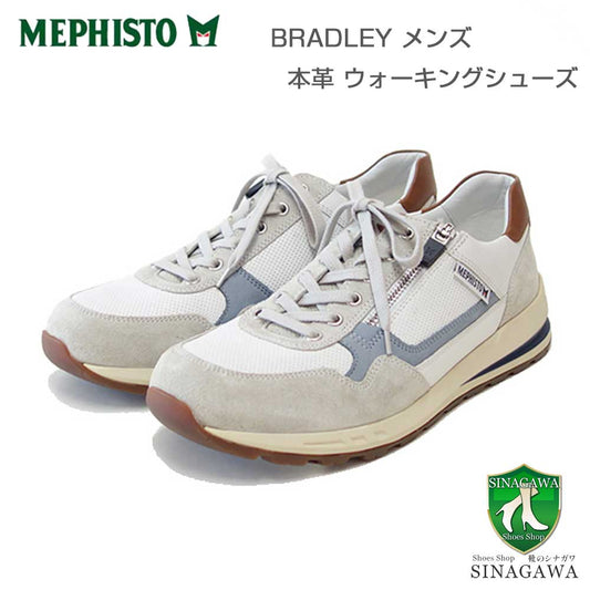 メフィストMEPHISTOBRADLEY（ブラッドリー）5147074ストーン（ポルトガル製）天然皮革アウトドアウォーキングシューズ（メンズ）「靴」正規品快適靴旅行