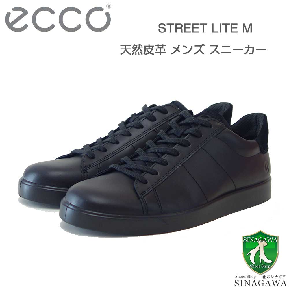 エコーECCOSTREETLITEメンズレザースニーカー52130451052ブラック（メンズ）快適な履き心地本革レースアップウォーキングシューズ旅行「靴」