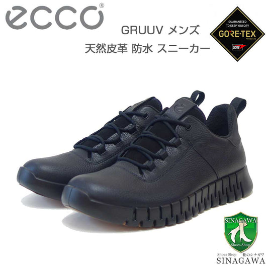 エコーECCOGRUUVGORE-TEXMEN'SSNEAKERブラック52522401001（メンズ）ゴアテックス内蔵天然皮革ウォーキングシューズコンフォートレザースニーカー旅行「靴」