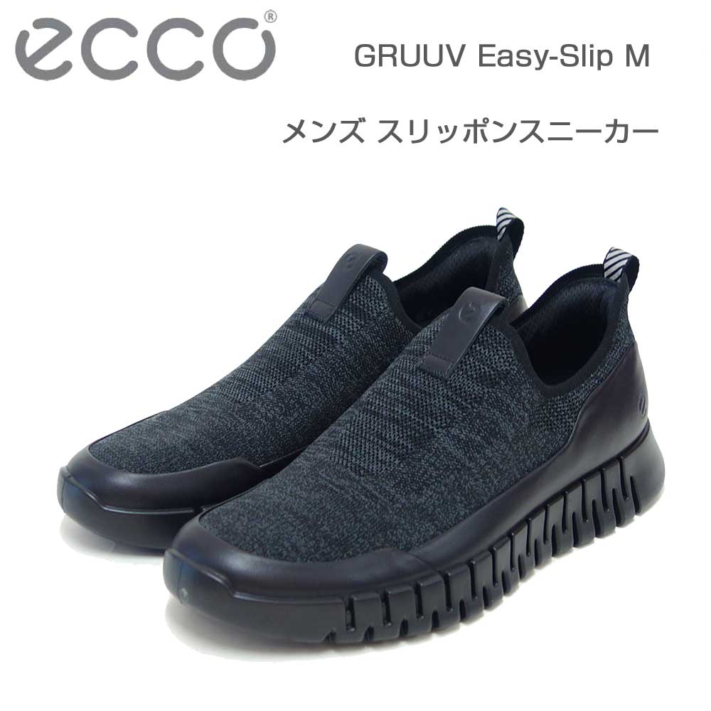 エコーECCOGRUUVEasy-SlipMenブラック52528460568（メンズ）イージースリップインスリッポンウォーキングシューズコンフォート旅行「靴」