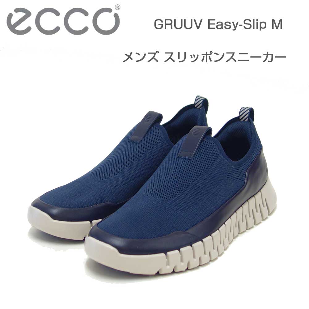 エコーECCOGRUUVEasy-SlipMenネイビー52528461313（メンズ）イージースリップインスリッポンウォーキングシューズコンフォート旅行「靴」