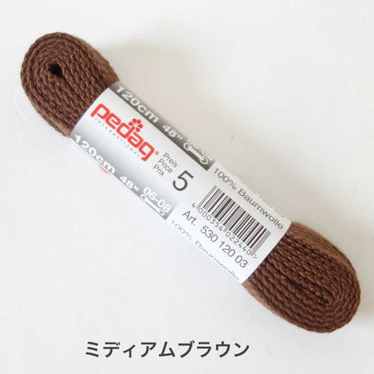 《メール便可》靴ひも（シューレース）平紐タイプ(6mm) pedag ペダック SHOE LACE 530（ドイツ製） スニーカーやウォーキングシューズに最適（２本入り）靴 シューズ