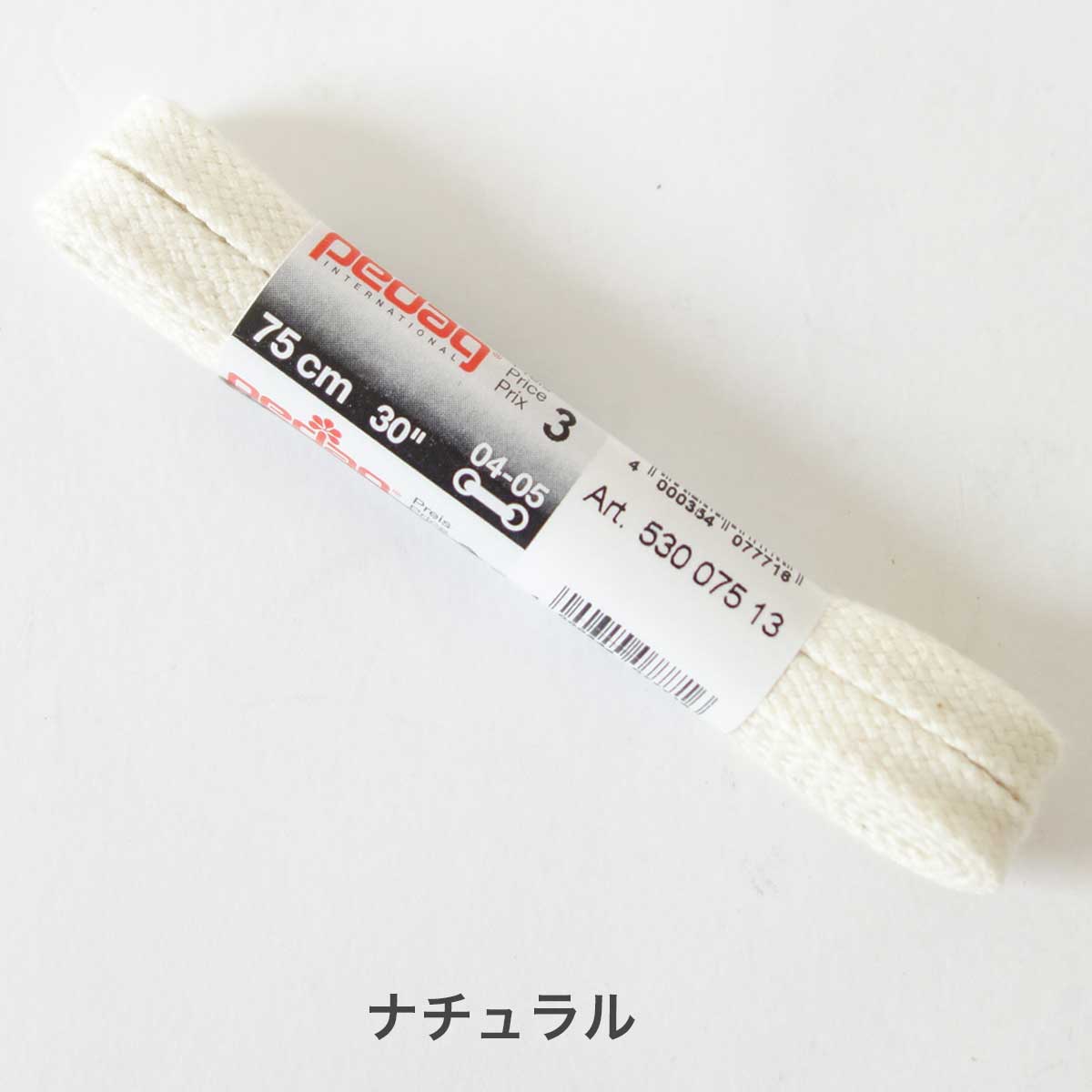 《メール便可》靴ひも（シューレース）平紐タイプ(6mm) pedag ペダック SHOE LACE 530（ドイツ製） スニーカーやウォーキングシューズに最適（２本入り）靴 シューズ