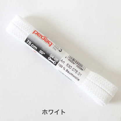 《メール便可》靴ひも（シューレース）平紐タイプ(6mm) pedag ペダック SHOE LACE 530（ドイツ製） スニーカーやウォーキングシューズに最適（２本入り）靴 シューズ