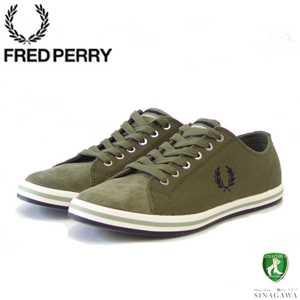FRED PERRY フレッドペリー  B5315 Q55（ユニセックス）KINGSTON HEAVY CANVAS / SUEDE カラー：UNIFOME GREEN  天然皮革 ローカットスニーカー テニスシューズ  「靴」