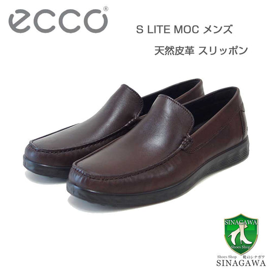 エコーECCOS-LITEMOCMEN'SSLIP-ON54051401482ブラウン（メンズ）上質レザーのビジネスシューズスリッポンスクエアトゥ「靴」