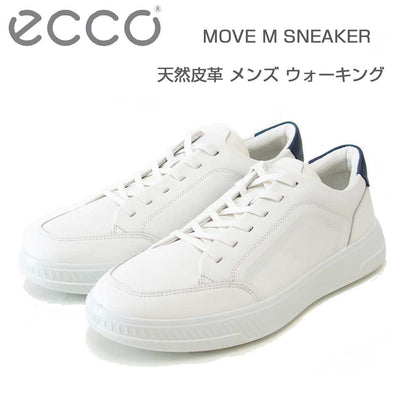 エコーECCOMOVEMSNEAKER55160451293ホワイト（メンズ）快適な履き心地のレザースニーカーレースアップウォーキングシューズ旅行「靴」
