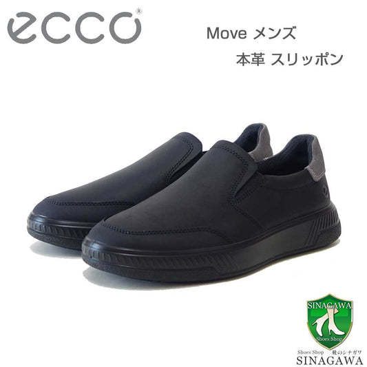 エコーECCOMOVEMSNEAKER55161452012ブラック（メンズ）快適な履き心地のレザースニーカースリッポンウォーキングシューズ旅行「靴」