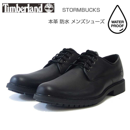 ティンバーランドTimberlandストームバックスウォータープルーフオックスフォードシューズ5549Rブラック（メンズ）天然皮革防水ビジネスシューズ「靴」