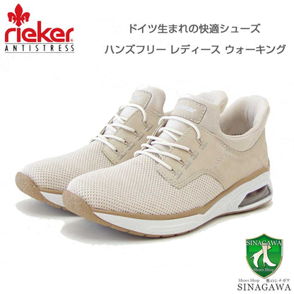 riekerリーカーM5665-60ベージュ（レディース）メッシュ人工皮革ストレッチスッとインスリッポンスニーカーレディースハンズフリー「靴」