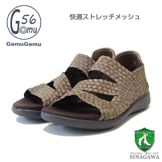 Gomu56ゴムゴム5759Sブロンズ（レディース）ゴムメッシュスリッポンオープントゥフラットシューズオフィス履き外反母趾水洗いOK「靴」
