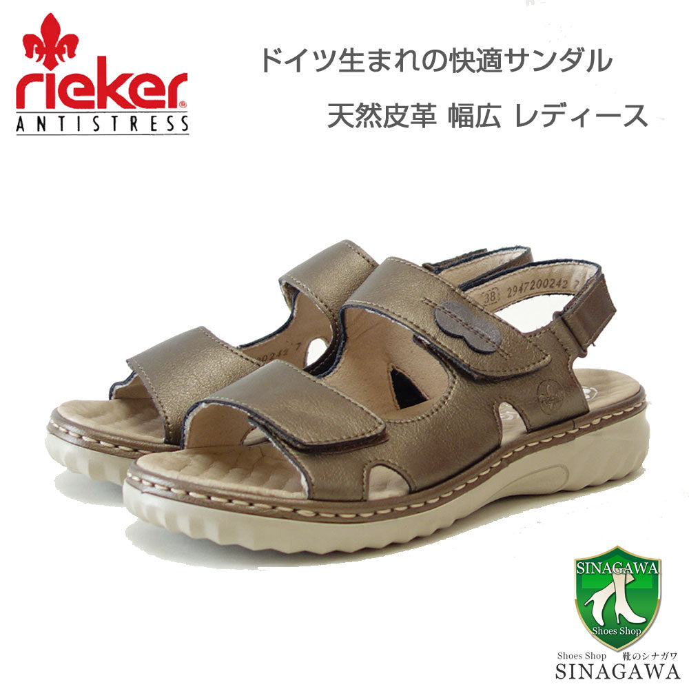 riekerリーカー6046290ブロンズ（レディース）天然皮革幅広快適フットベッドコンフォートサンダルバックストラップ「靴」