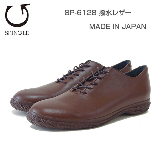 スピングルSPINGLESP-6128（メンズ）ブラウン(16)撥水天然皮革スニーカーラバーソールカップインソールビジネスシューズ「靴」