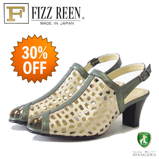 【SALE 30%OFF】 フィズリーン FIZZ REEN 6463 ゴールド／グリーン EEE幅のコンフォートサンダル レザー バックストラップシューズ 「靴」