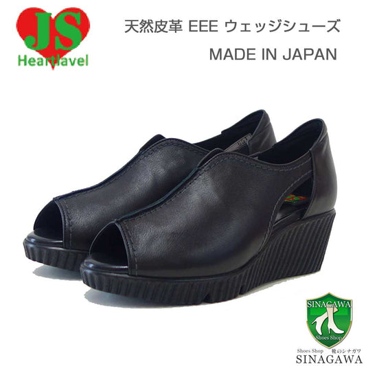 ジェイエスハートレーベルJSHeartlavel07-651ブラック（レディース）日本製3E本革レザーオープントゥウェッジシューズ軽量コンフォート「靴」