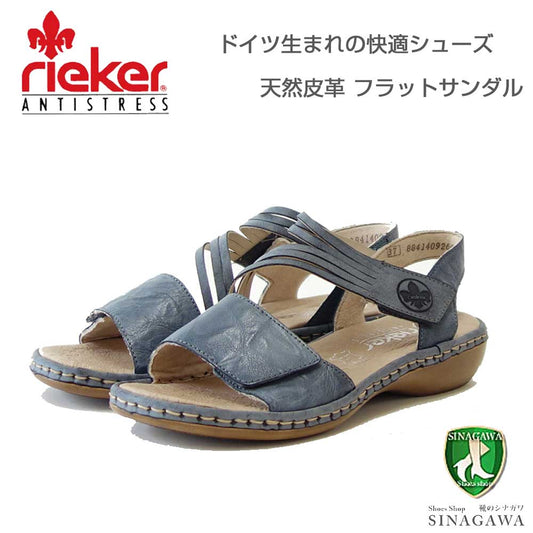 riekerリーカー6596412ブルー（レディース）天然皮革クッション性の良いお洒落サンダルフラットバックストラップ「靴」