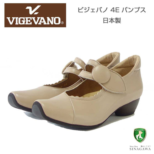 VIGEVANO ビジェバノ 7002 ベージュ（日本製）ゆったりEEEE ストラップパンプス「靴」