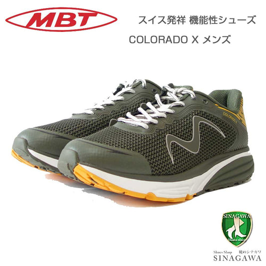 MBT エムビーティー COLORADO X アーミーグリーン 7026391342y（メンズ）ダイナミック ウォーキング トレーニング スニーカー 「靴」