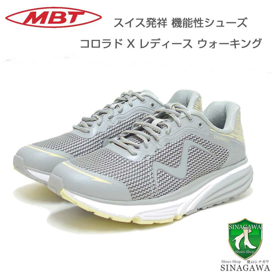MBTエムビーティーCOLORADOXフロスティグリーン7026391641y（メンズ）アクティブウォーキングトレーニングスニーカー「靴」