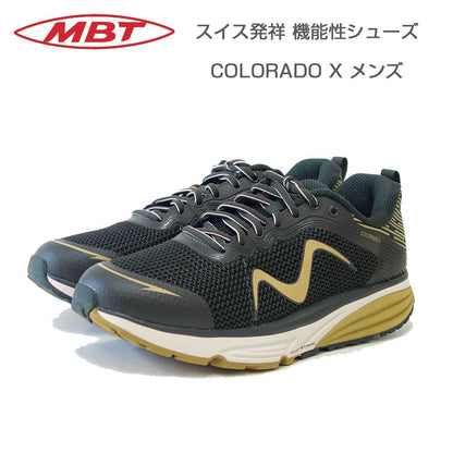 MBTエムビーティーCOLORADOXFOREST/AMBERGREEN7026391741y（メンズ）アクティブウォーキングトレーニングスニーカー「靴」