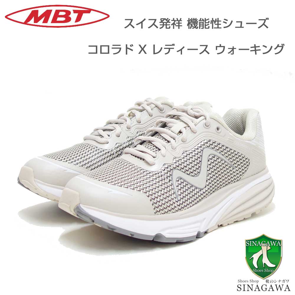 MBTエムビーティーCOLORADOXライトトープ7026401074y（レディース）アクティブウォーキングトレーニングスニーカー「靴」