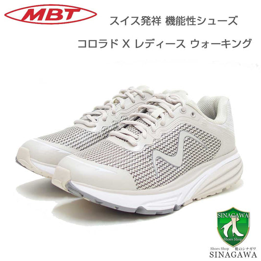MBTエムビーティーCOLORADOXライトトープ7026401074y（レディース）アクティブウォーキングトレーニングスニーカー「靴」