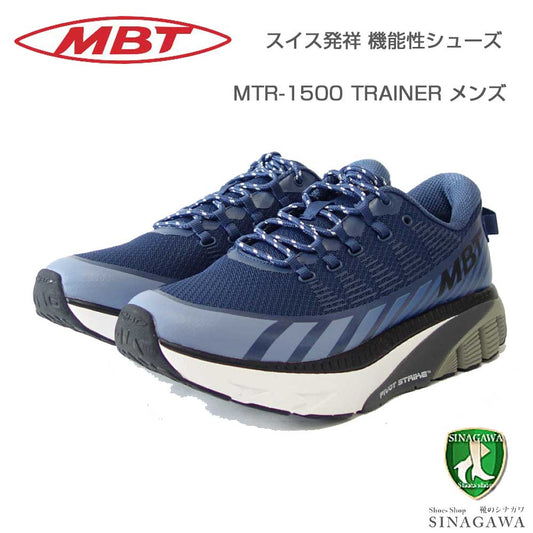 MBT エムビーティー MTR-1500 TRAINER ネイビー 70303412y（メンズ）PERFORMANCE ランニング ウォーキング トレーニング スニーカー 「靴」