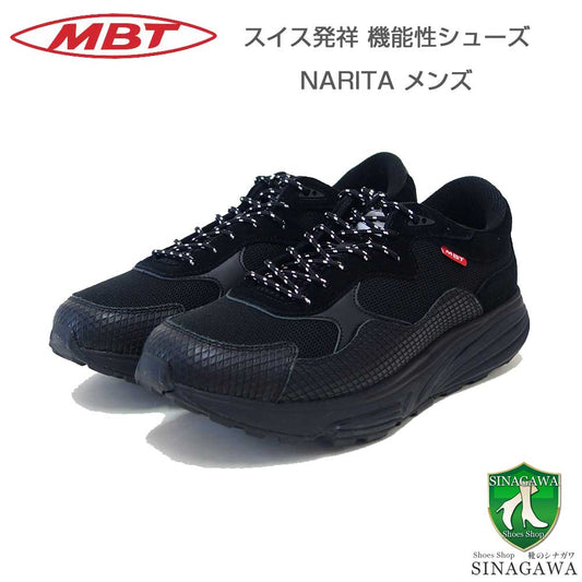MBTエムビーティーNARITAブラック／ブラック703036257r（メンズ）アクティブウォーキングトレーニングスニーカー「靴」
